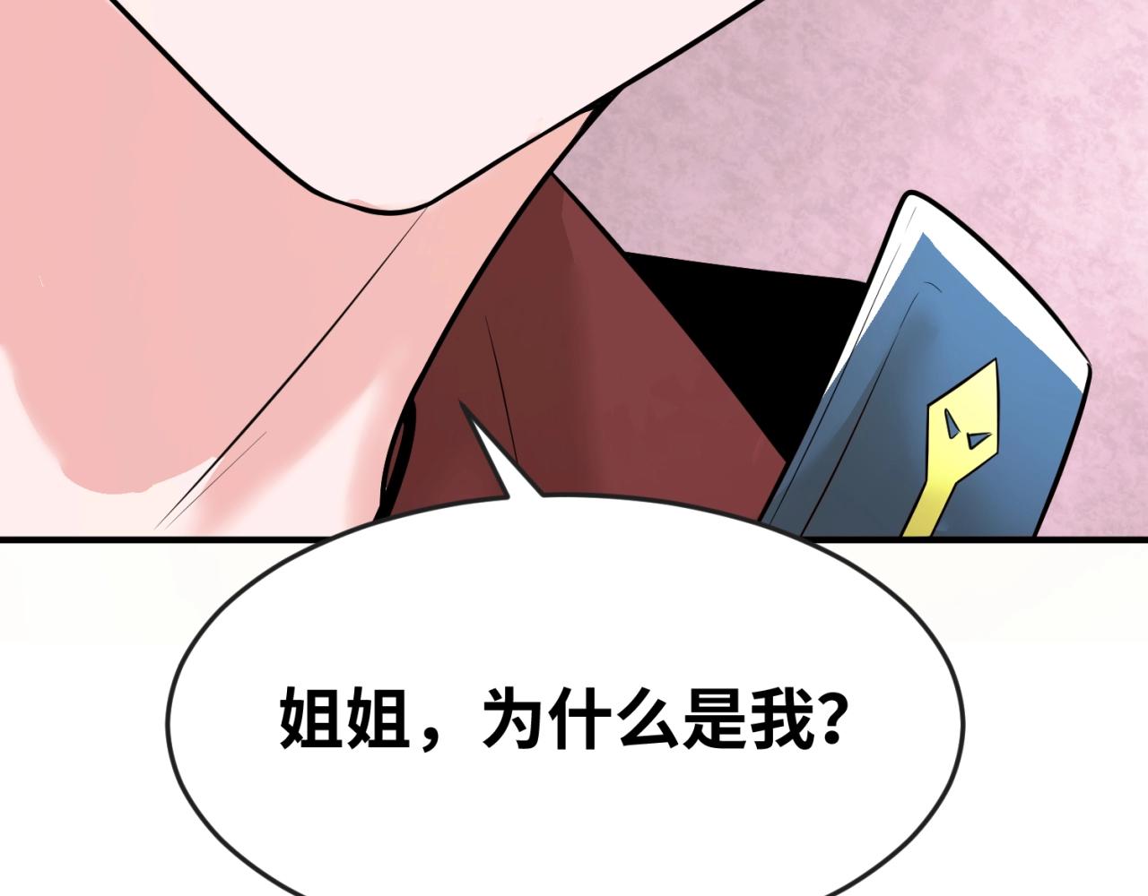 第27话海城招婿43