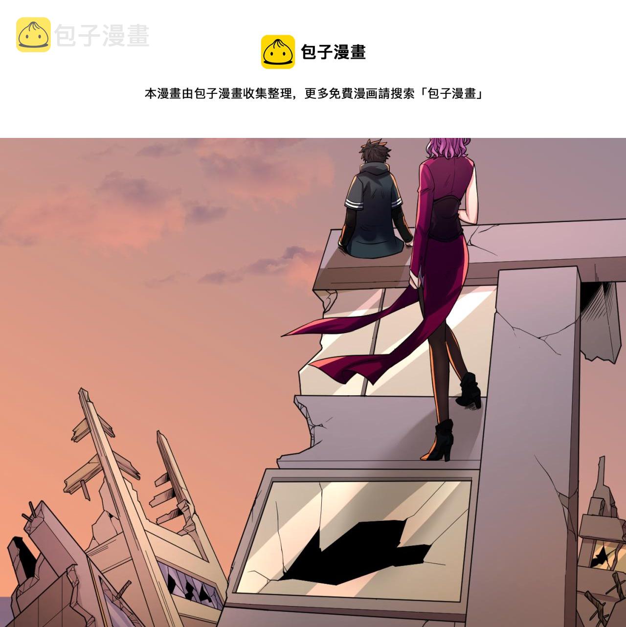 第38话英雄的奖励24