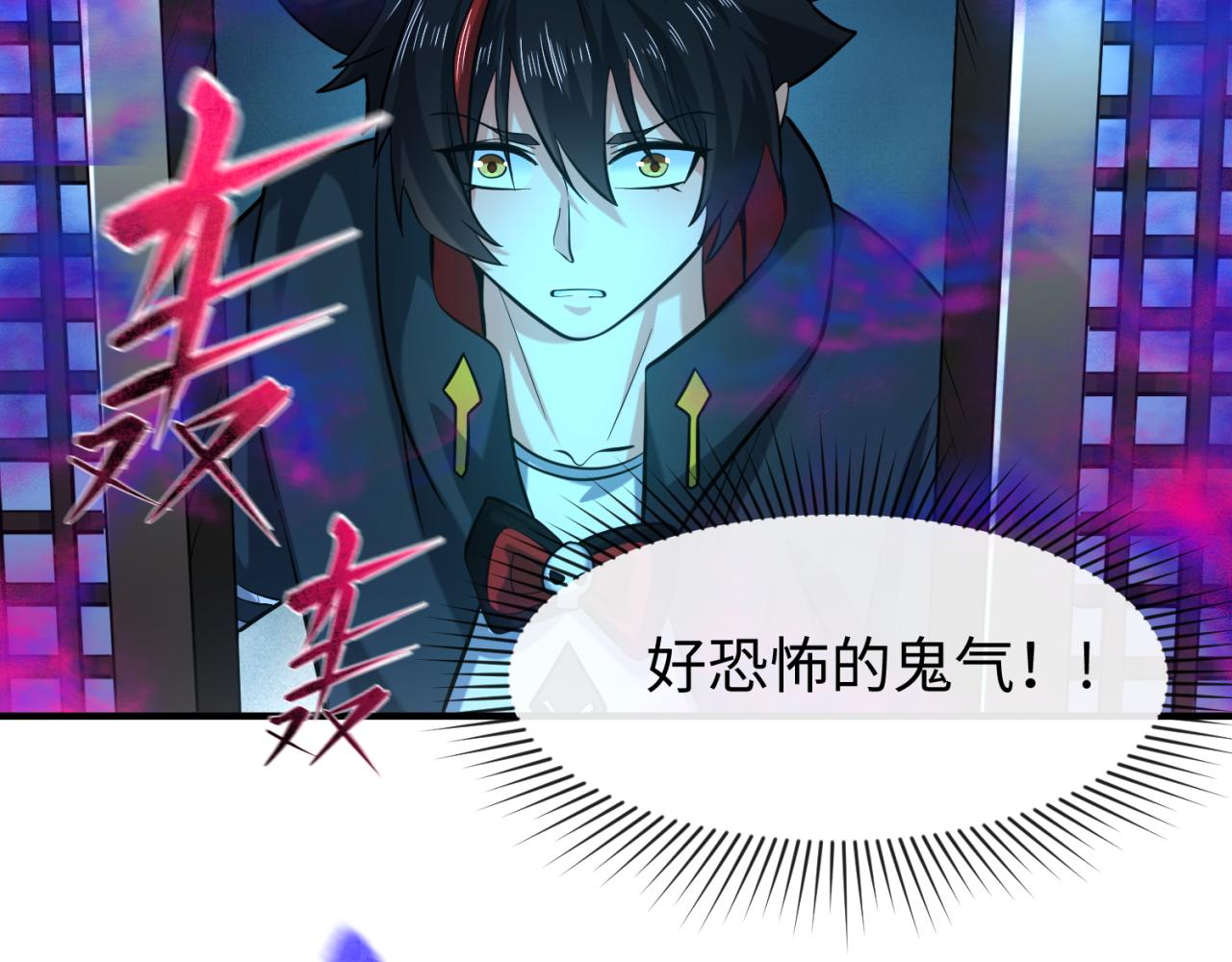 第47话清竹的托付91