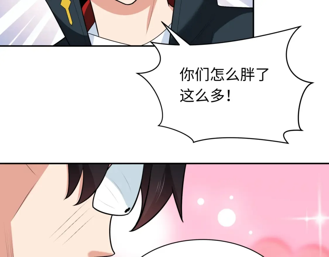 第256话 战机起飞！73