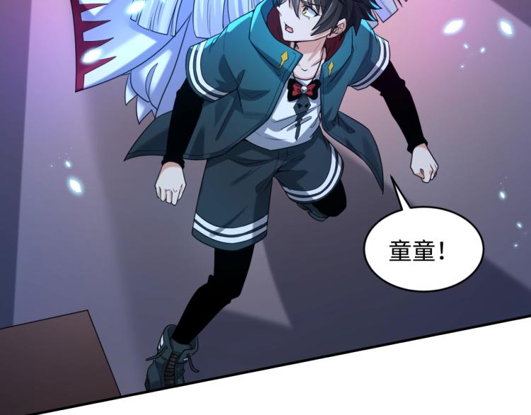 第4话衣物恶灵26
