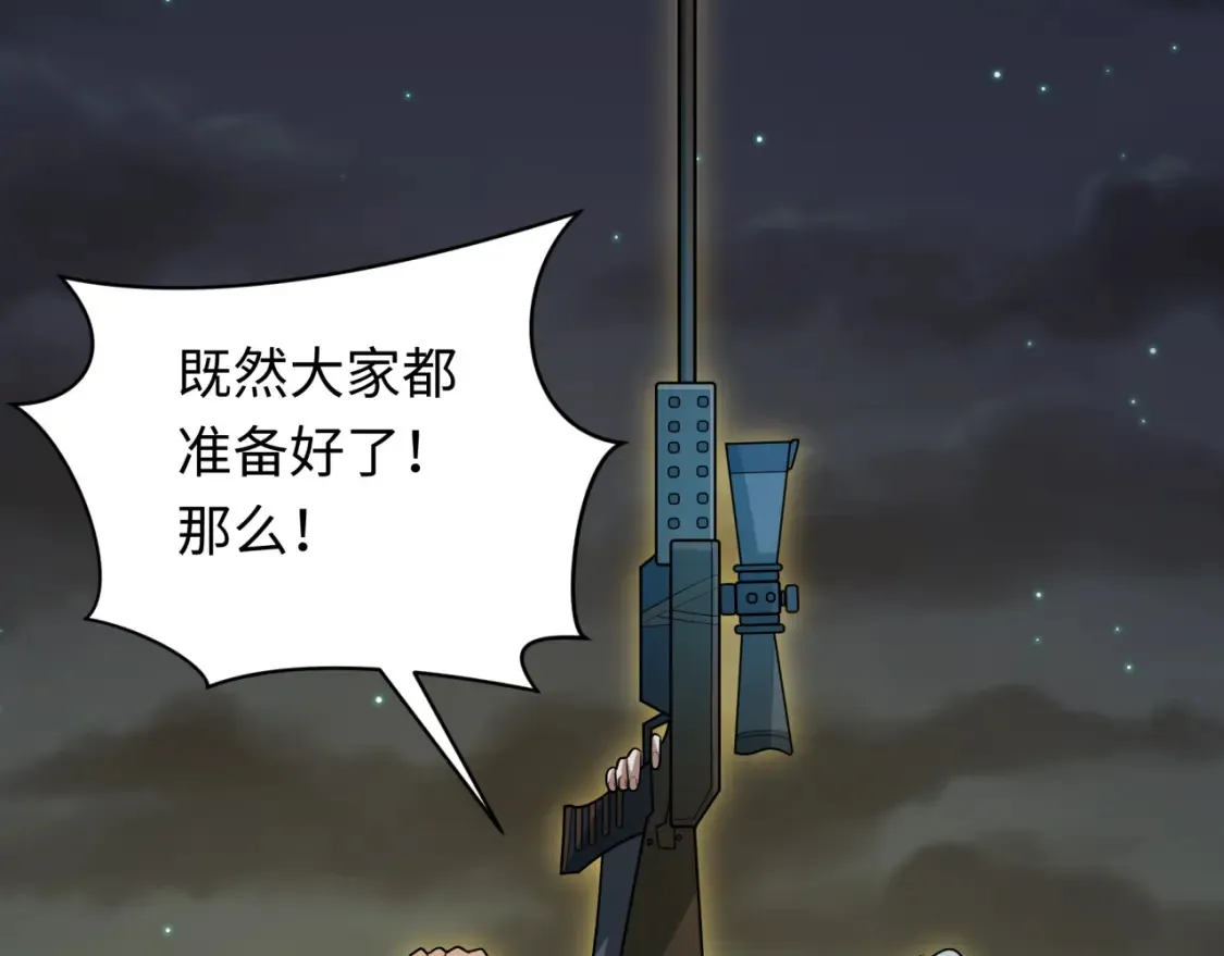 第253话 森林神庙34