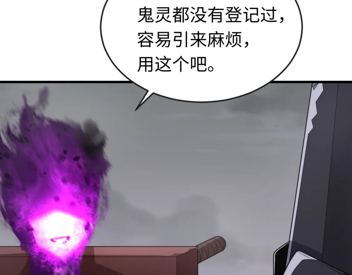 第143话 风都鬼城！63