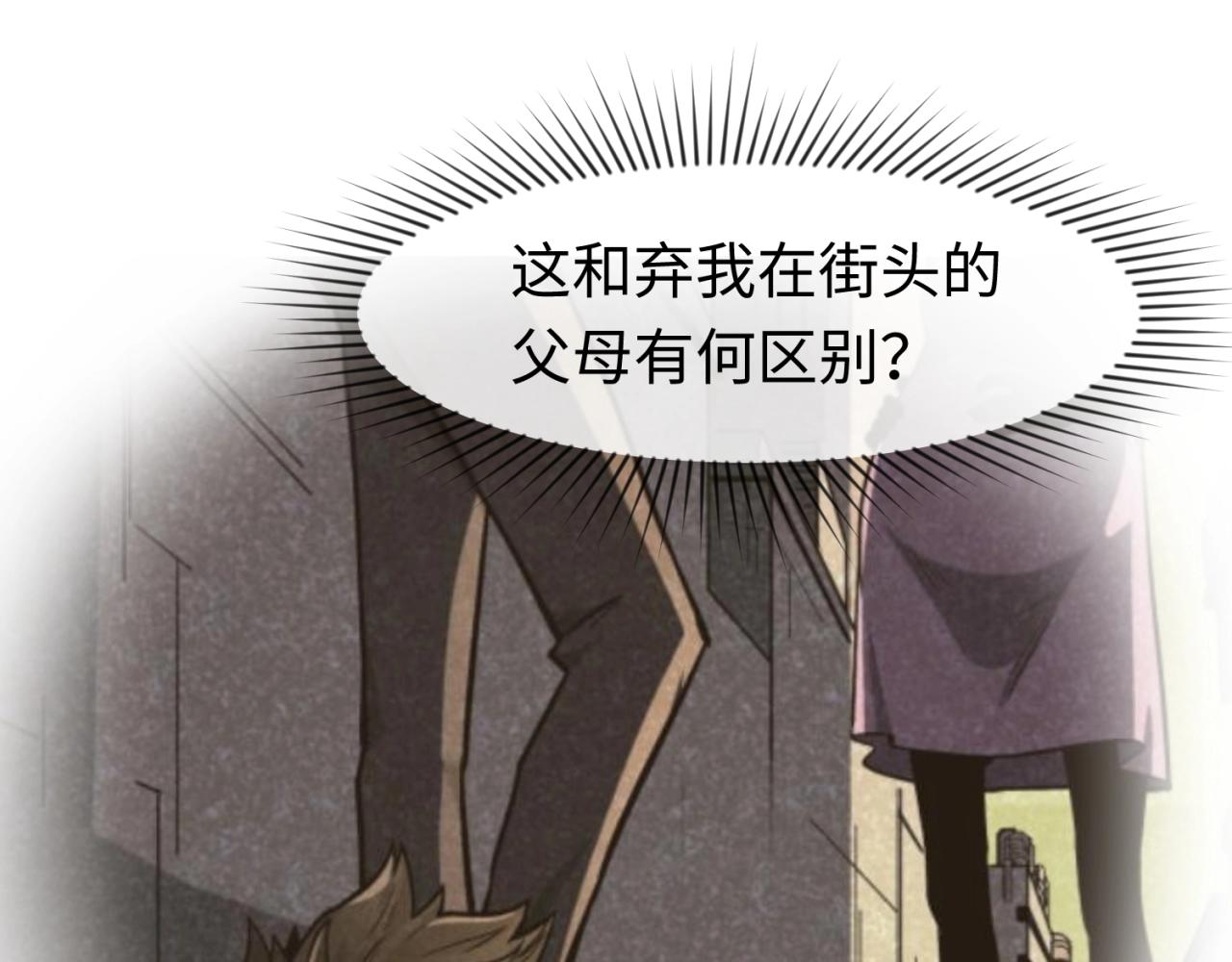 第14话萱华111