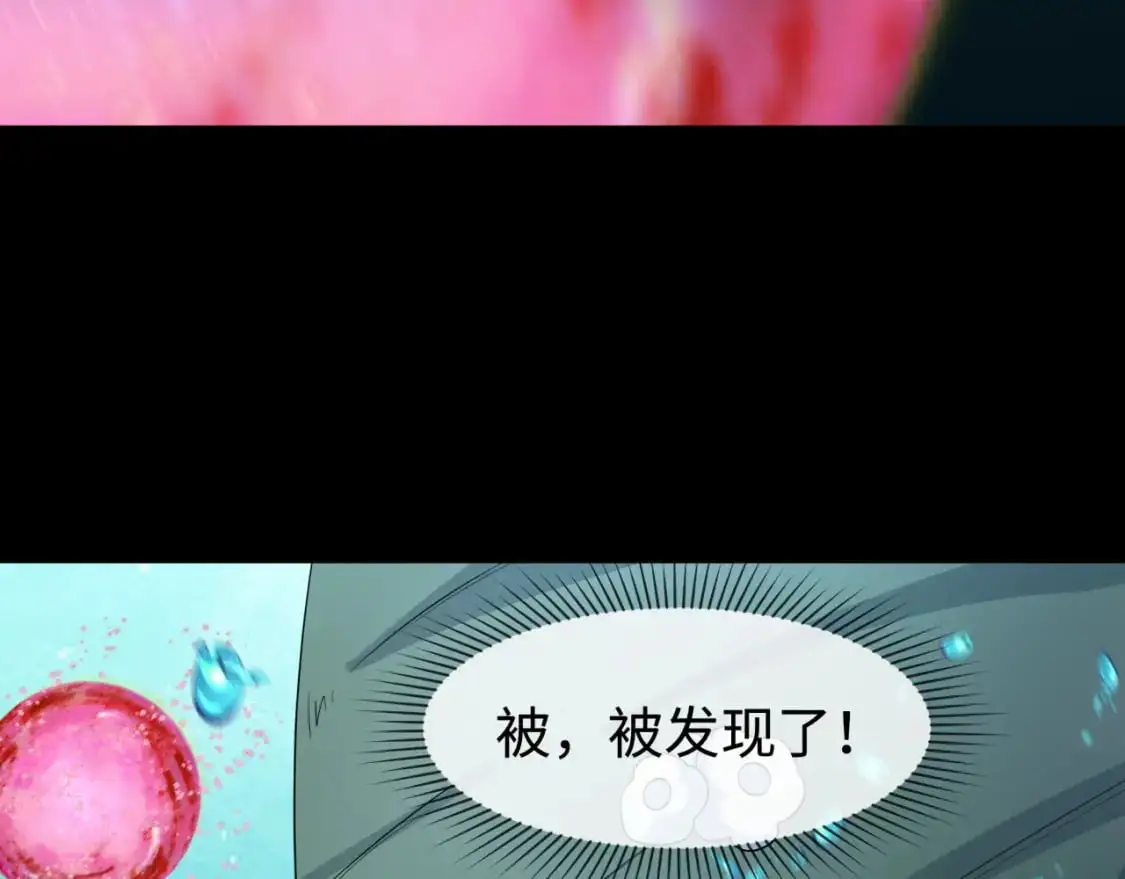 第201话 水鬼小柔！109