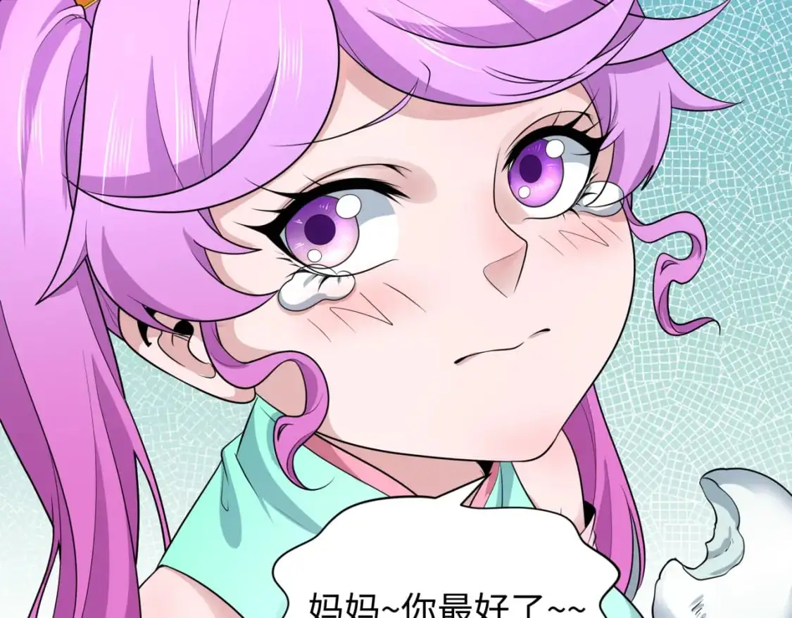 第215话 仙器宝罗伞！100