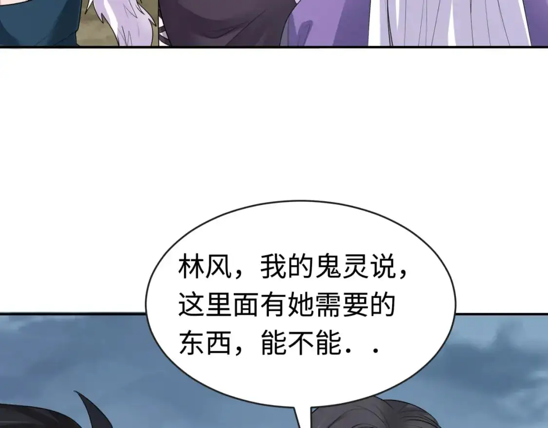 第189话 收割大海！57