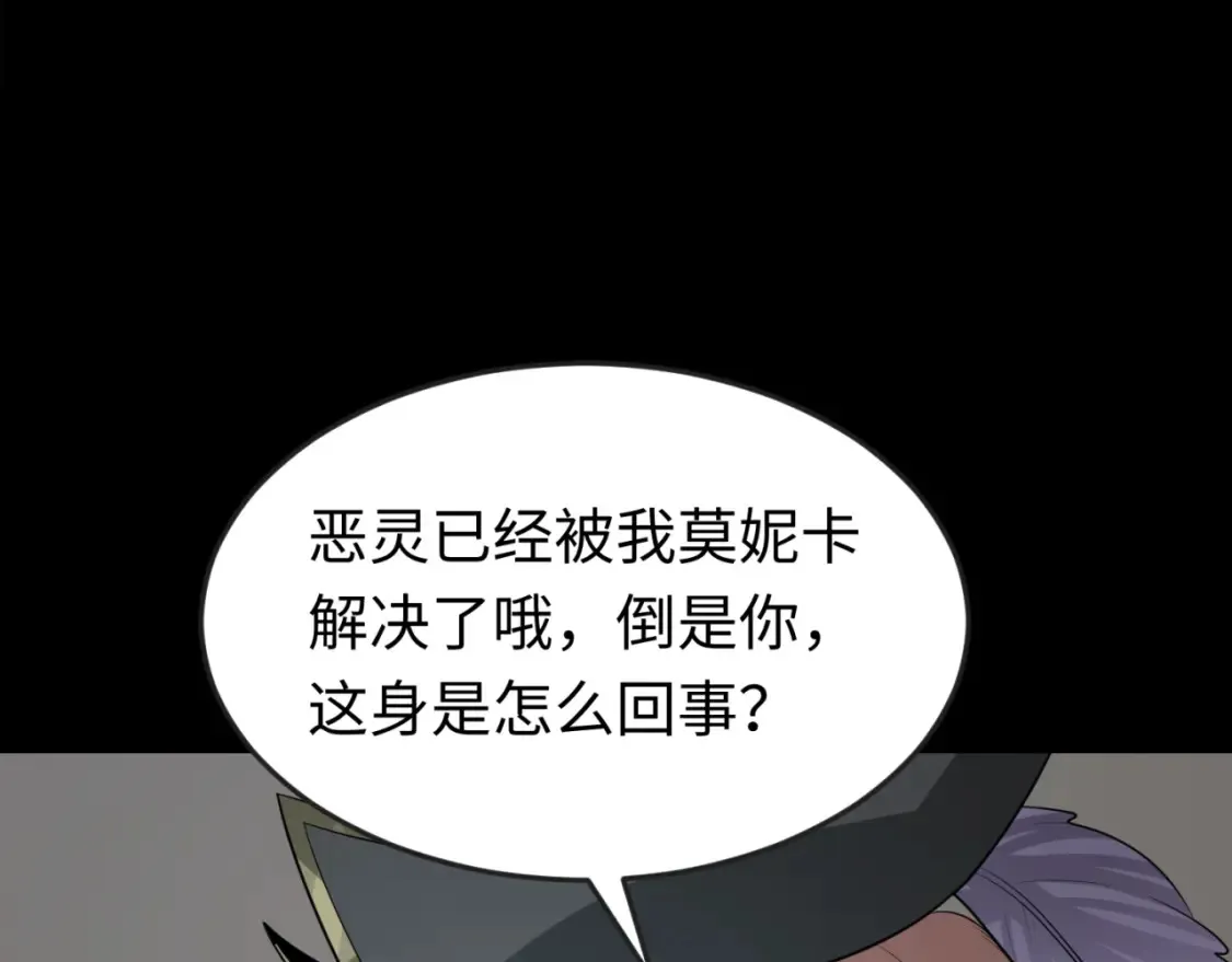 第174话 地下堡垒的秘密！63
