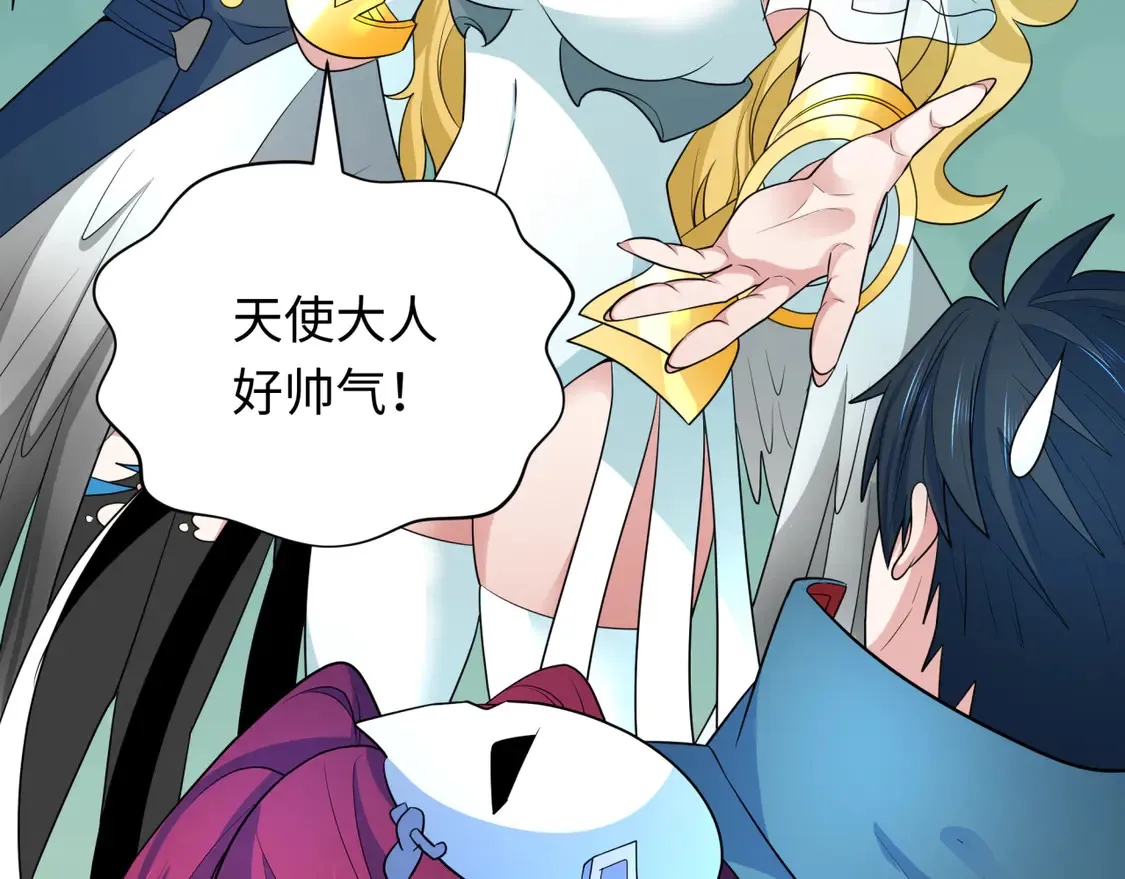第258话 丧尸龙！79