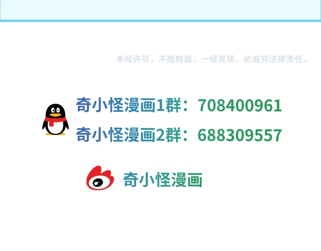 第178话 蝶婆婆！鬼城主！124