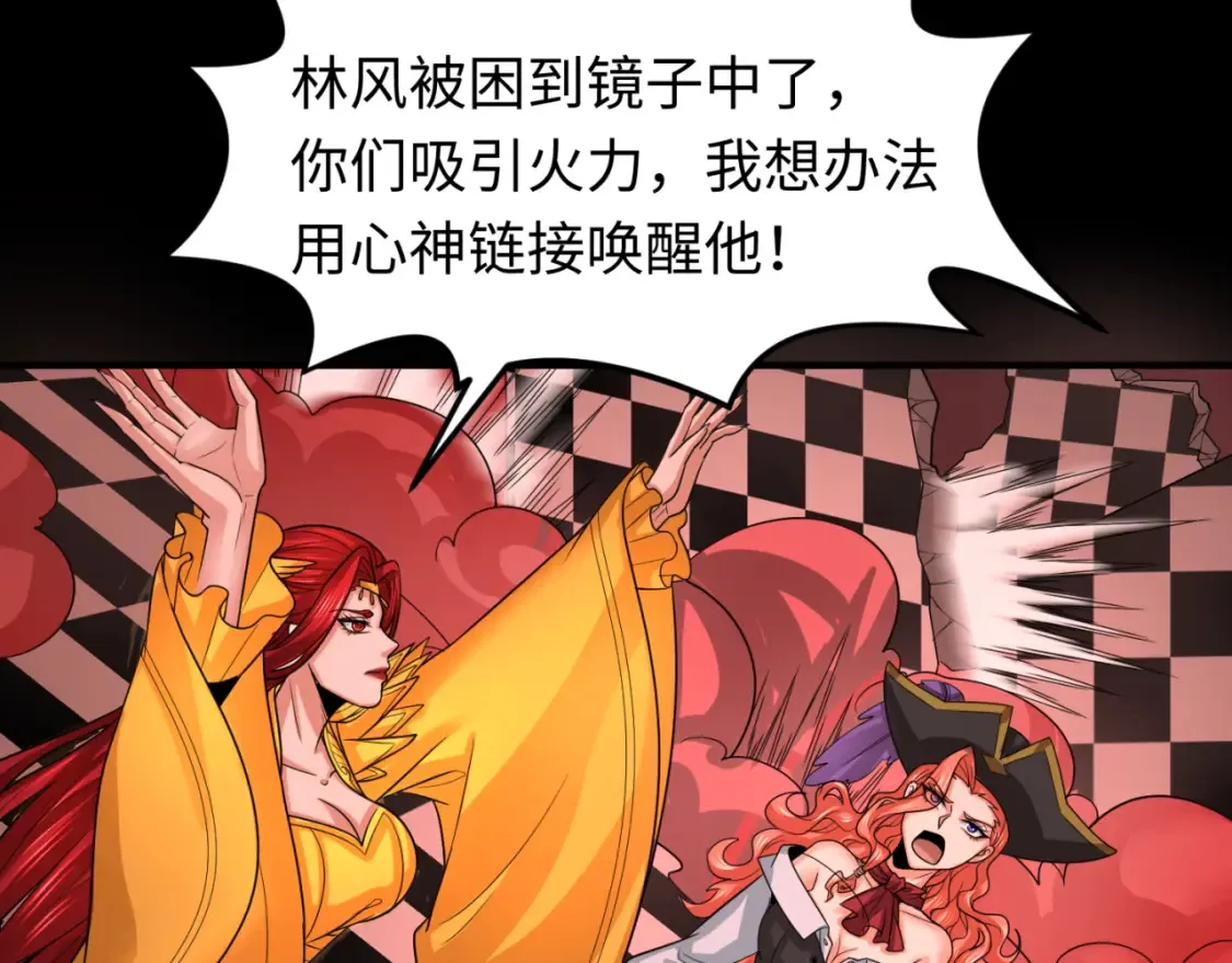 第171话 血腥玛丽！114