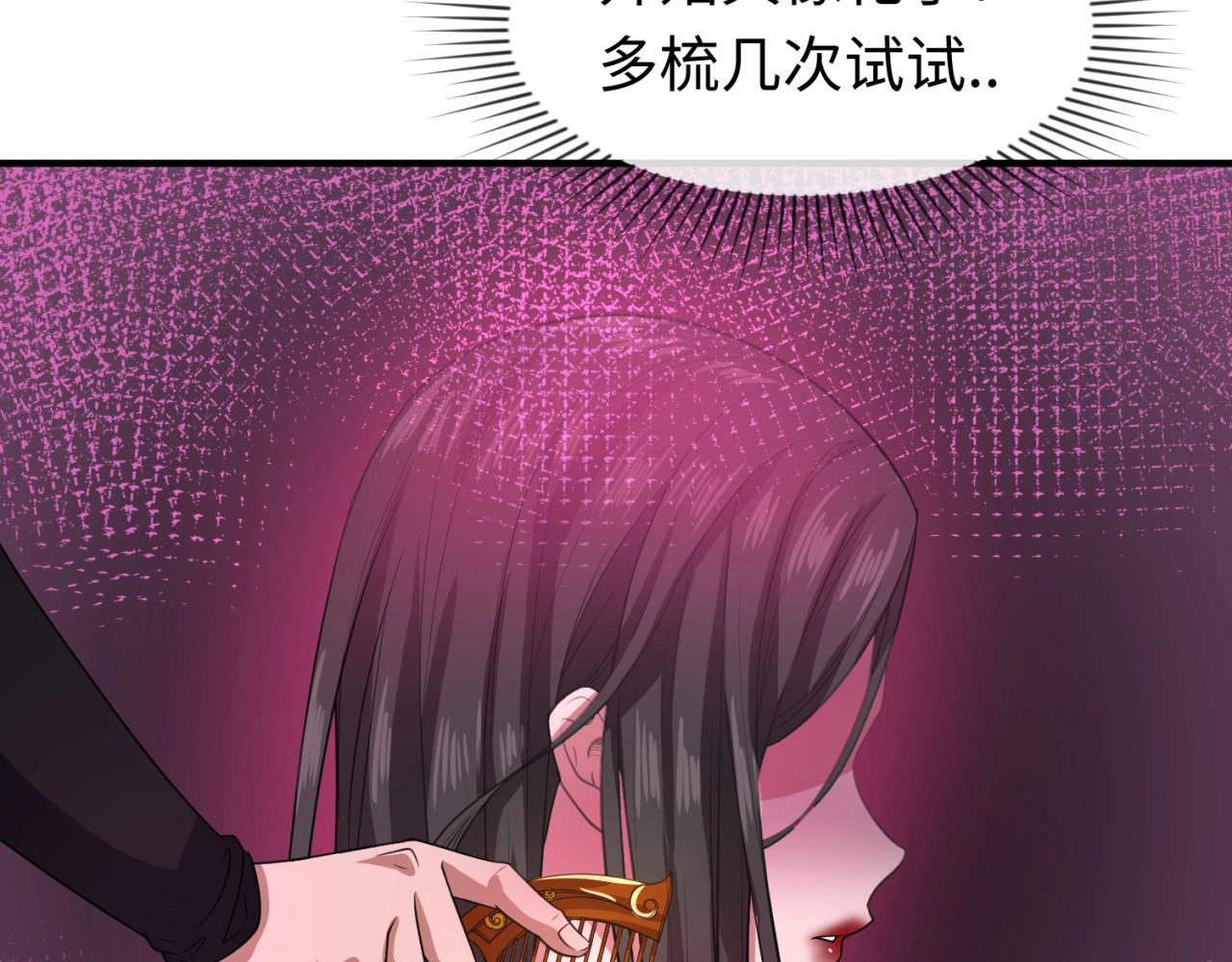 第14话萱华54
