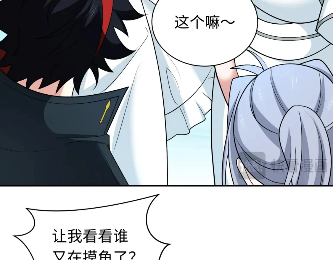 第256话 战机起飞！50