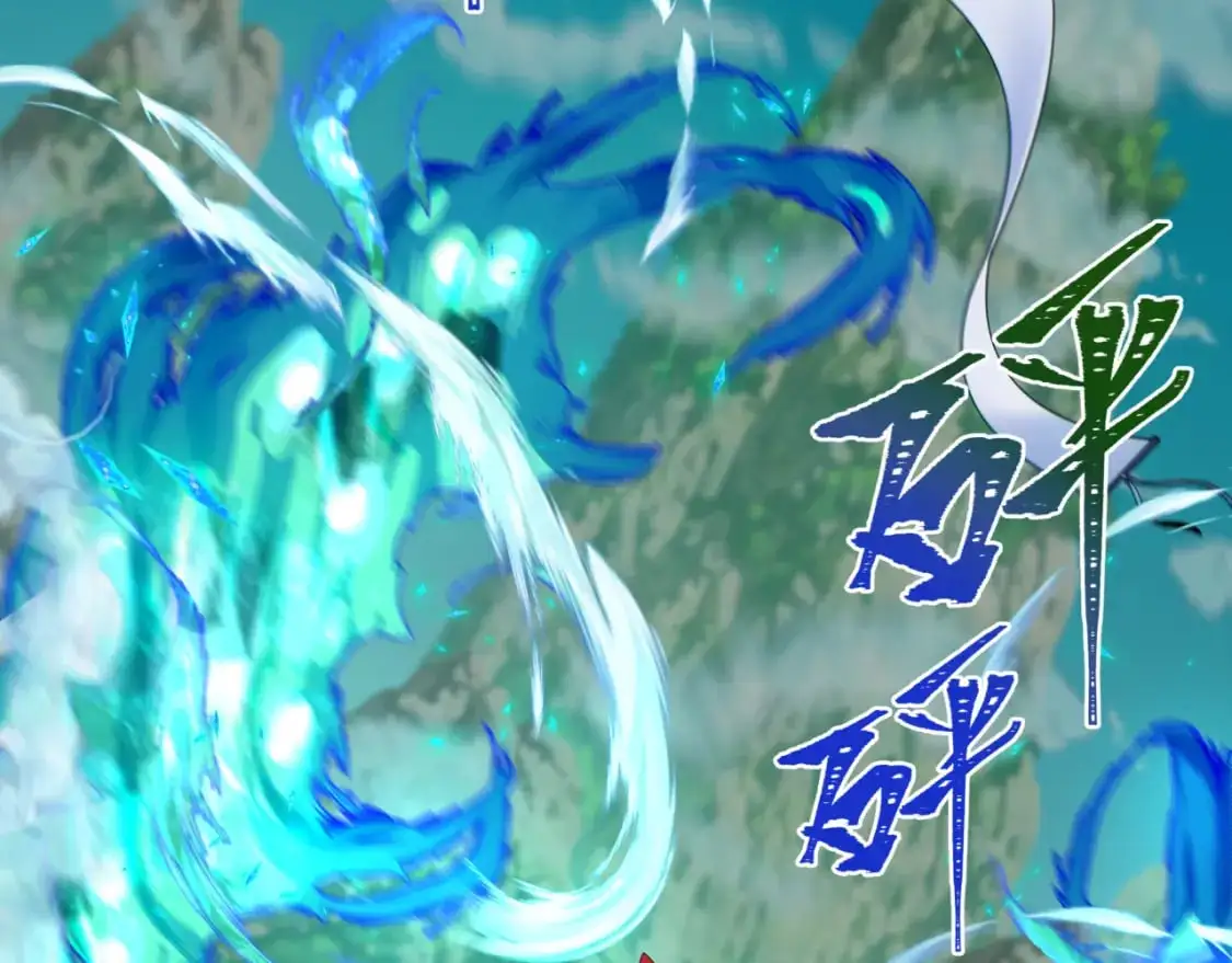 第213话 仙岛探险！71