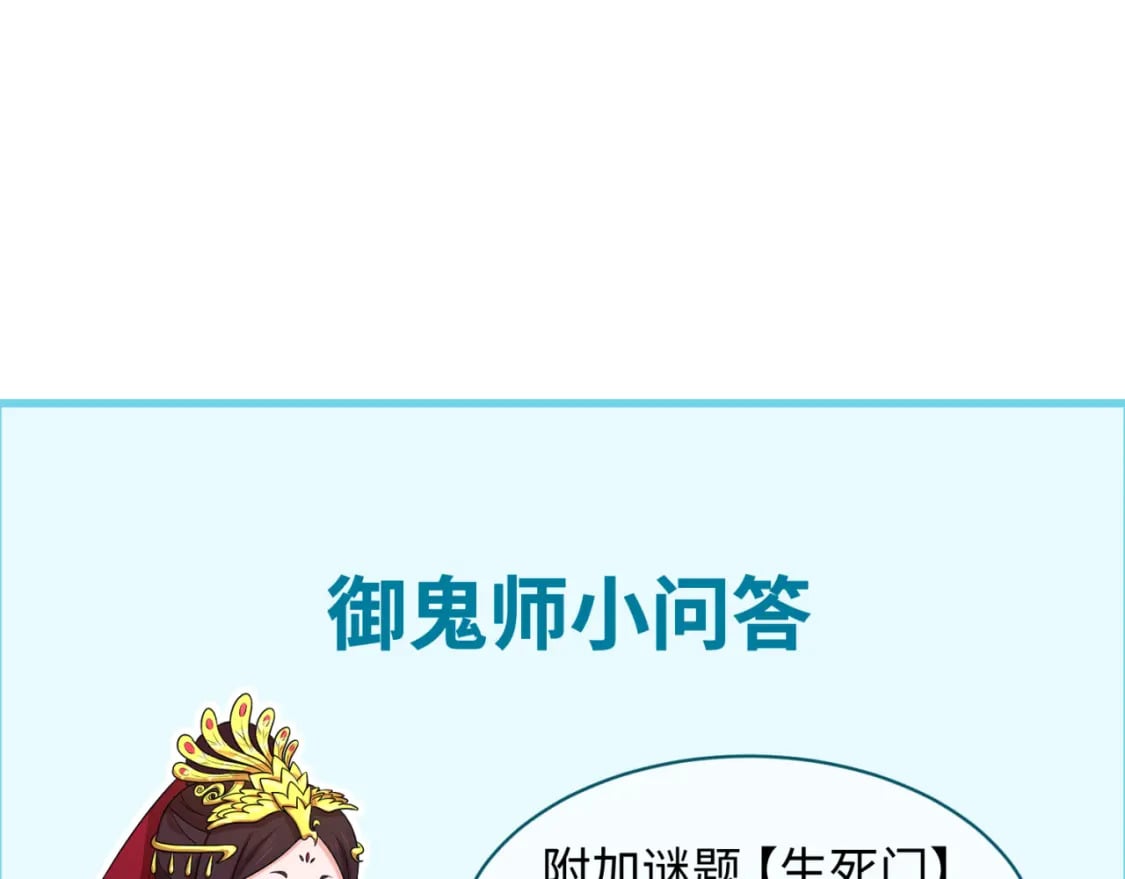 第158话 谎言向死，真言向生142