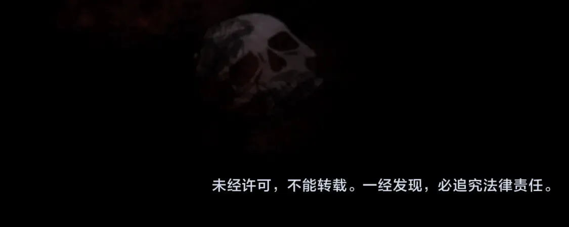 第182话 鬼城之主的过去！117