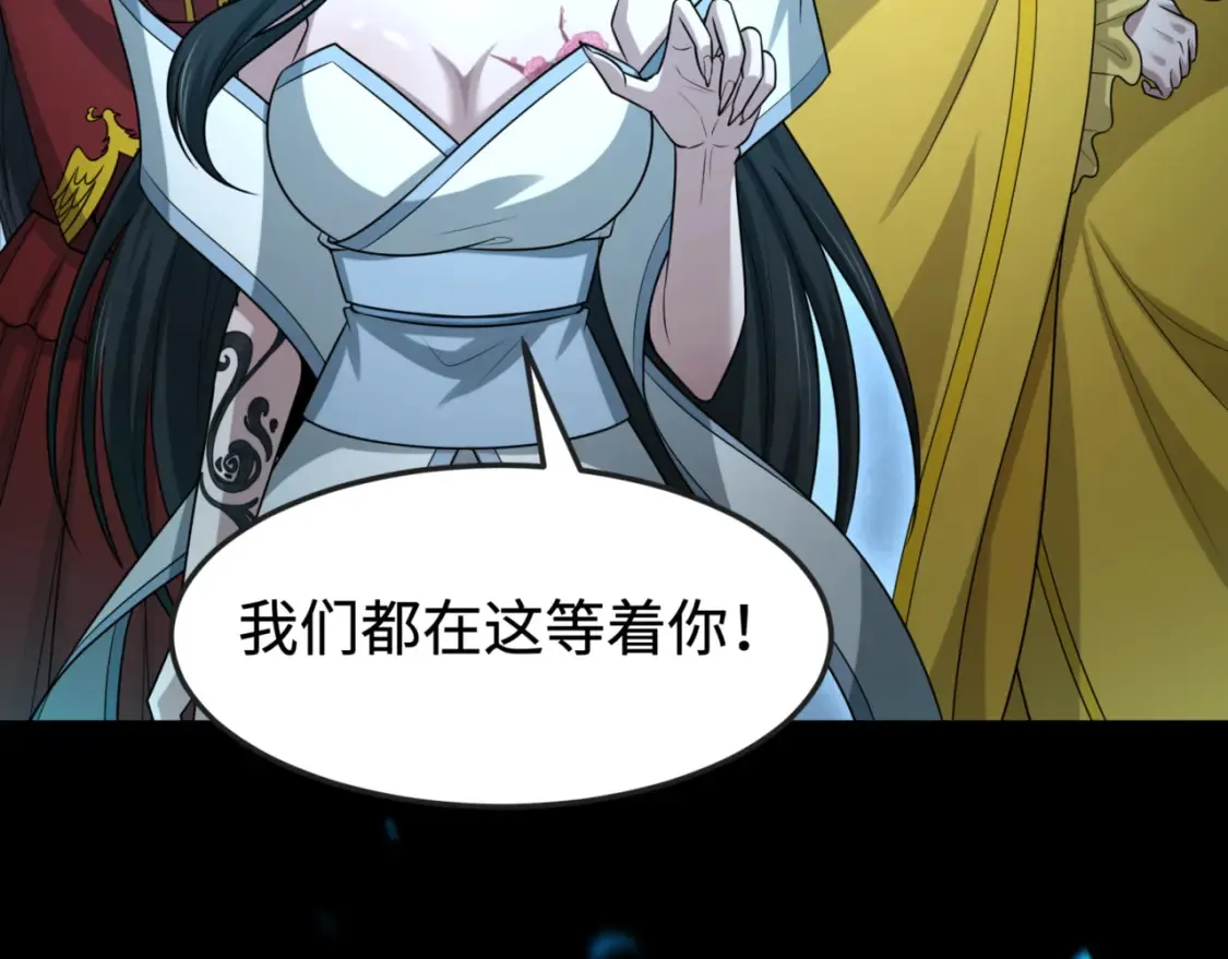 第181话 冥界，忘川13