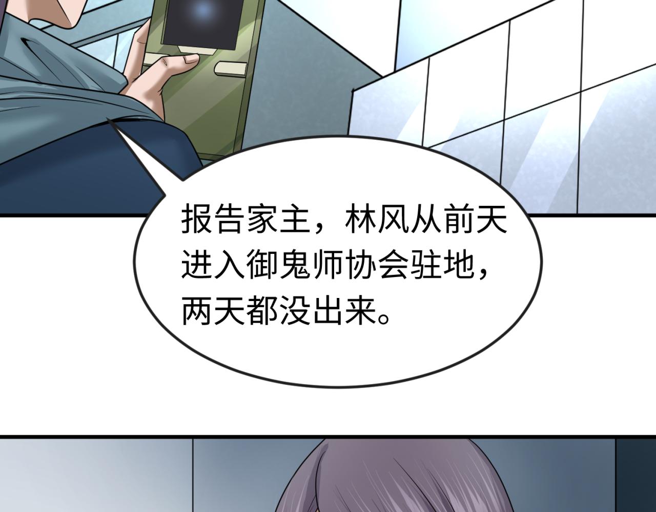第70话三伞合一！23