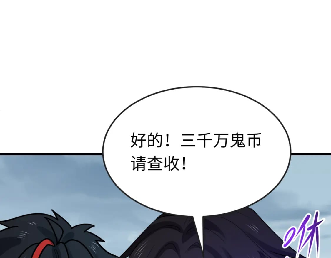 第168话 海妖vs海盗！118