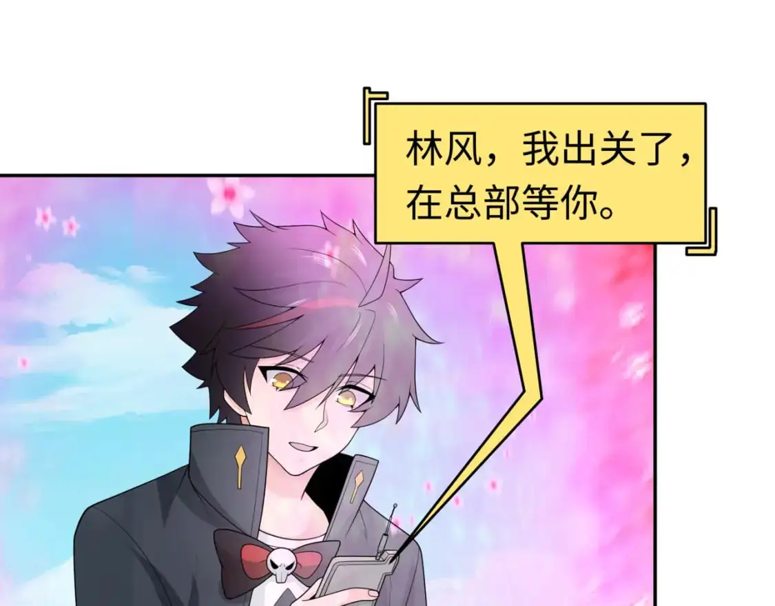 第204话 身份暴露！64