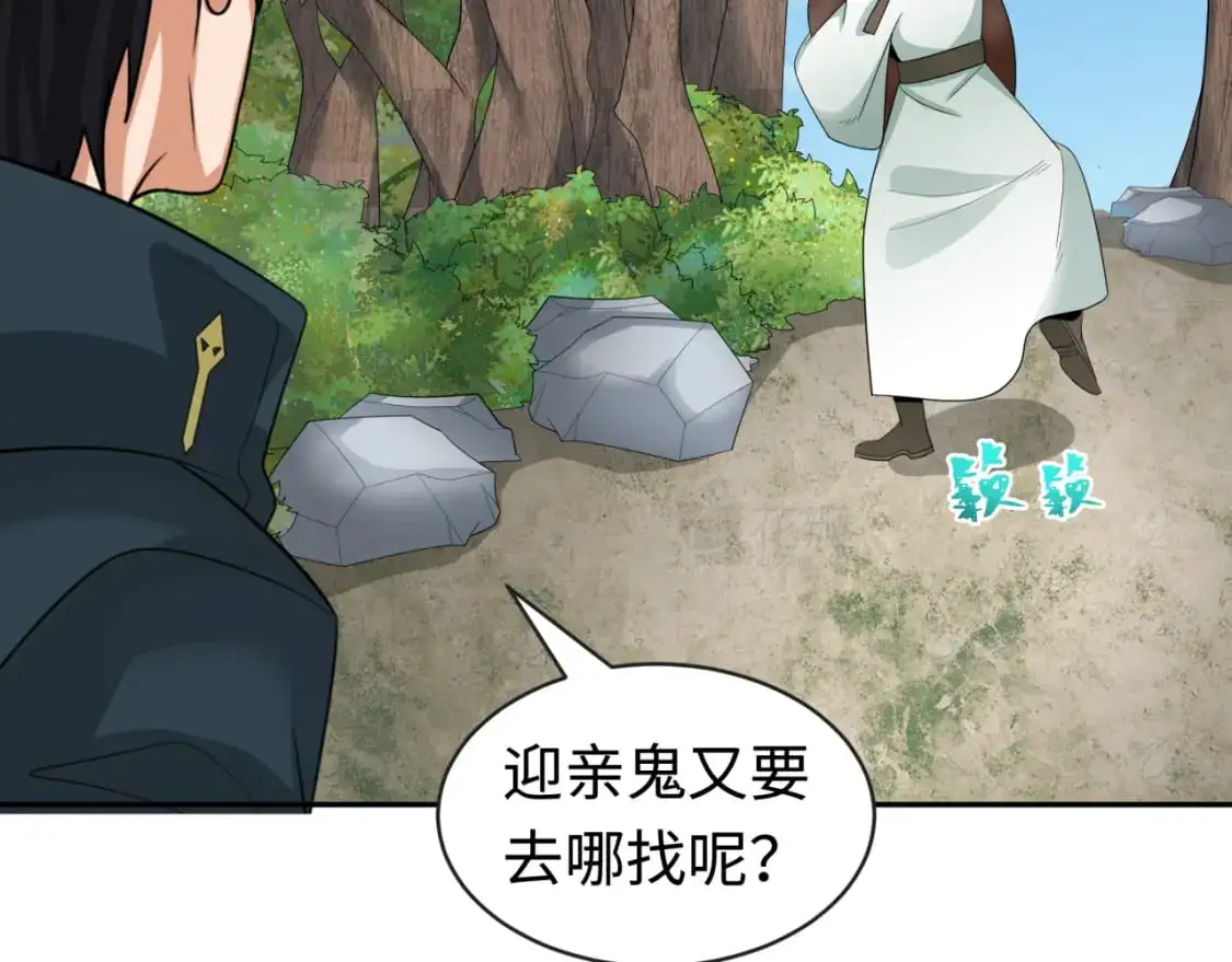 第189话 收割大海！109