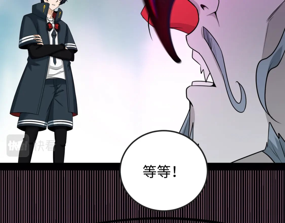 第137话 公爵之死！江薇融合成功！75