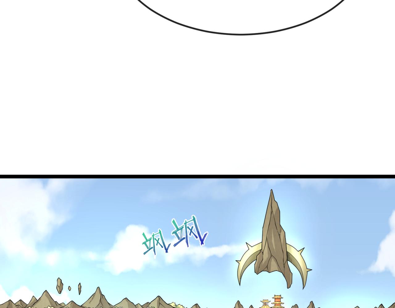 第96话 成王败寇！93