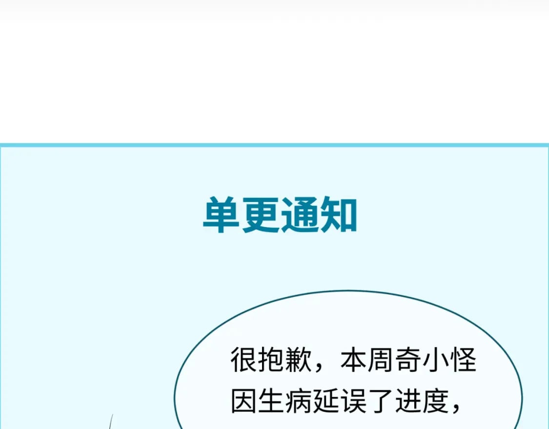 第161话 蝴蝶结的来历123