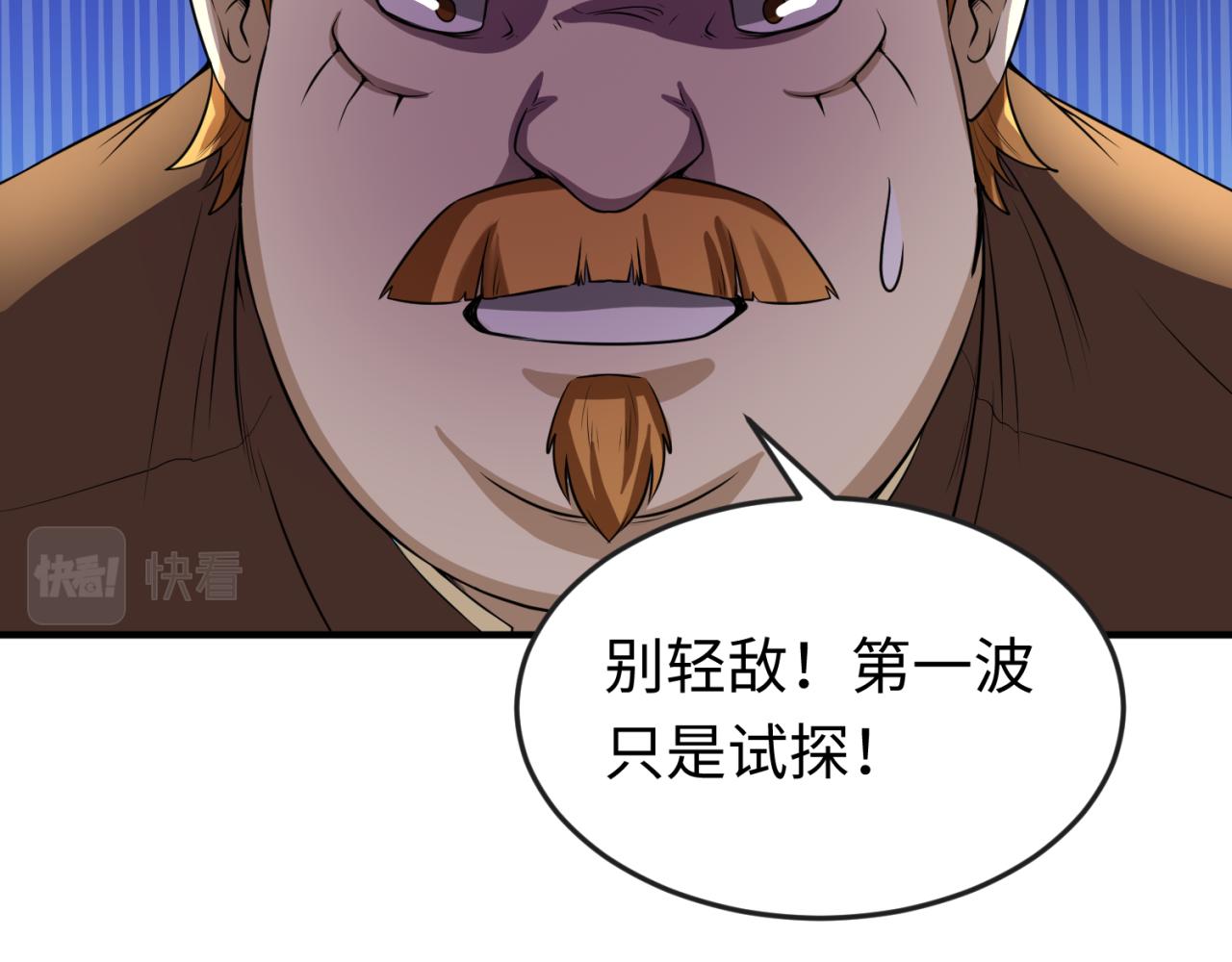 第37话击退鬼潮！22