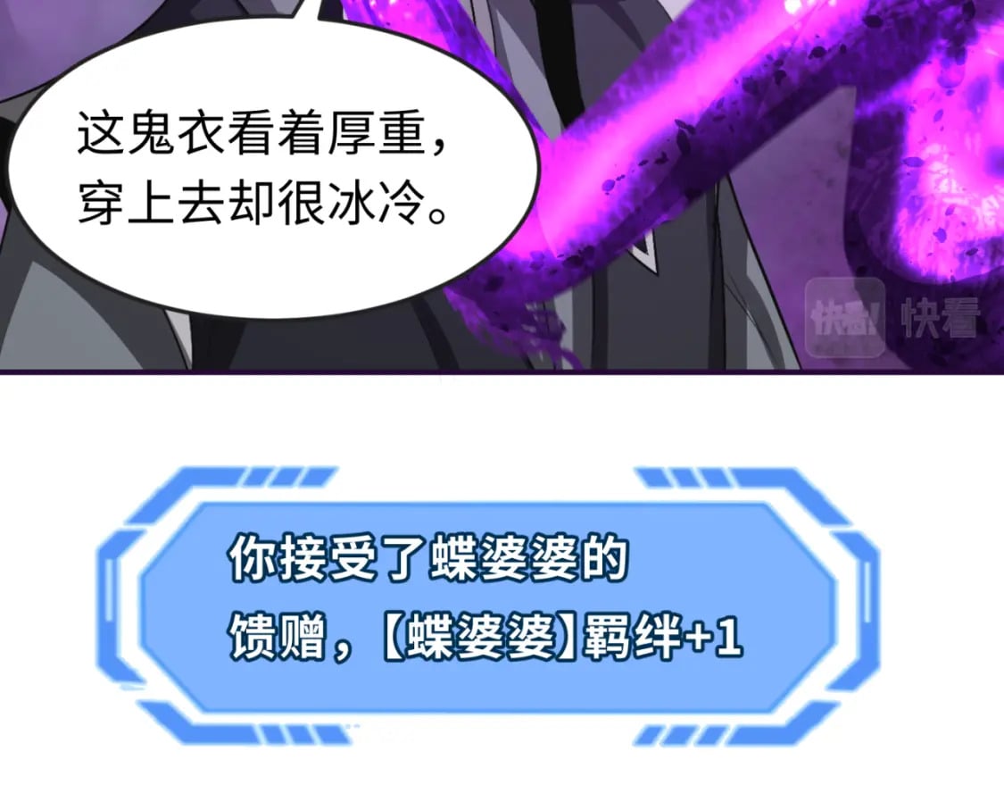 第143话 风都鬼城！16