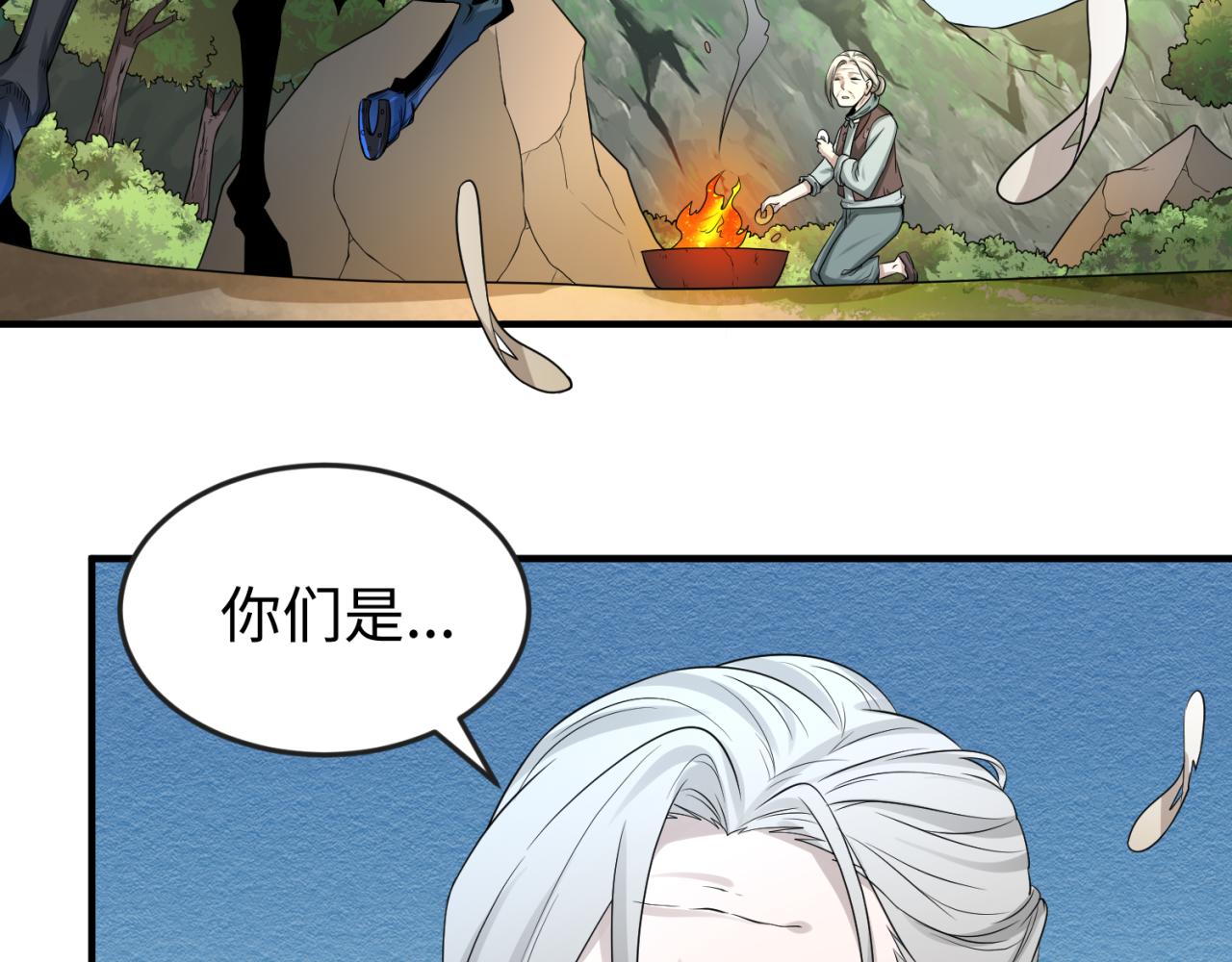 第53话初到平城41