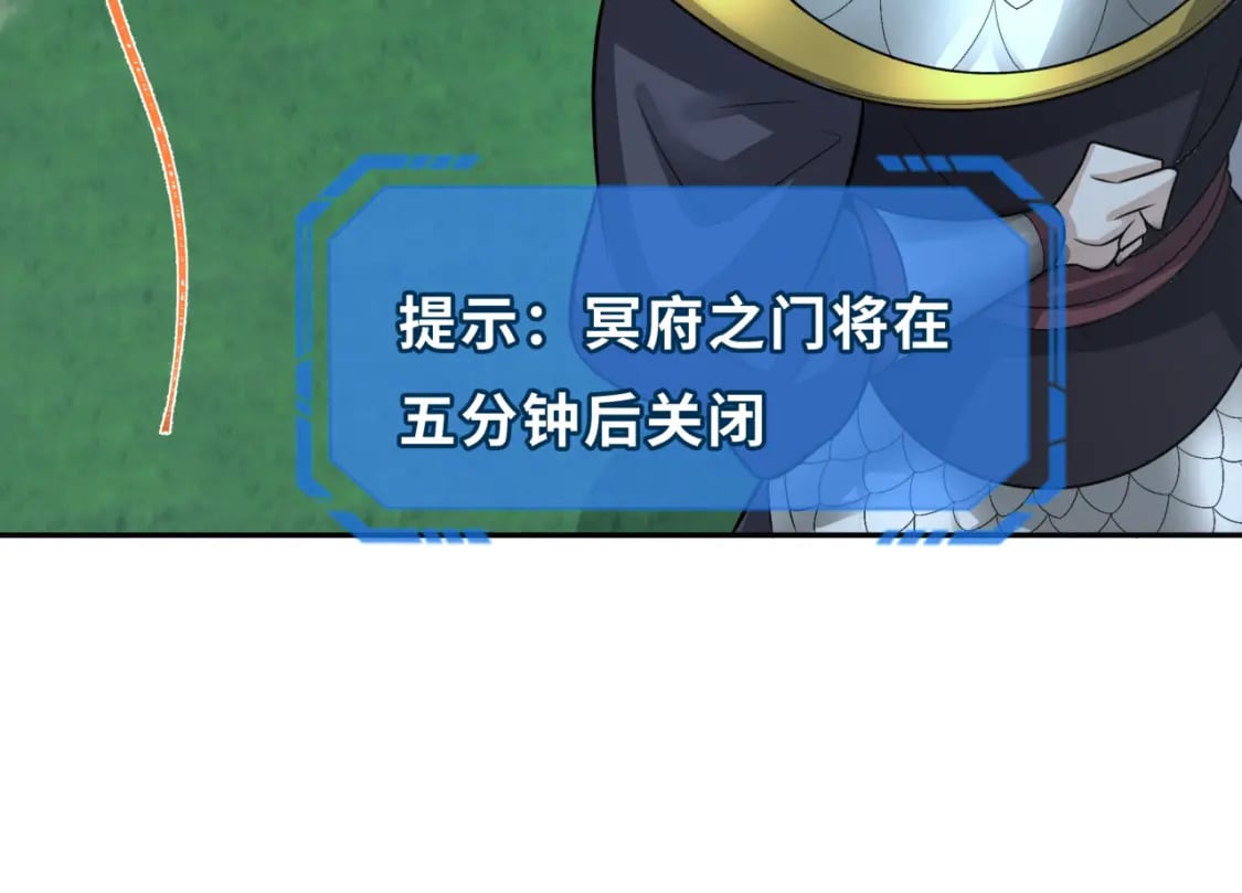 第186话 童童复活！94