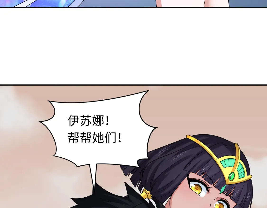 第263话 魔蝎大帝！71