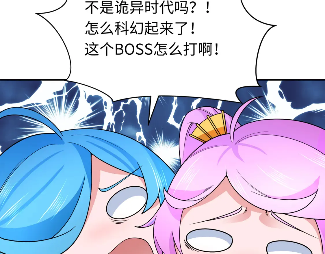 第278话 残破因果！109