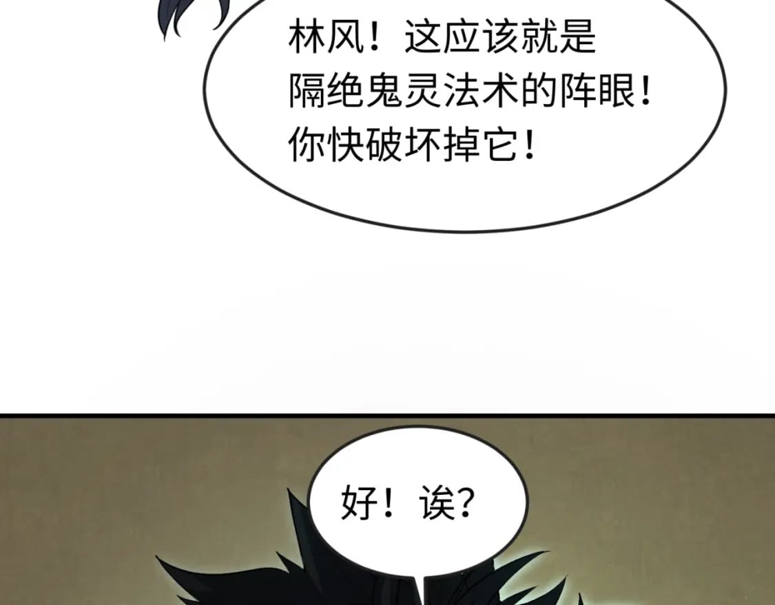 第158话 谎言向死，真言向生123