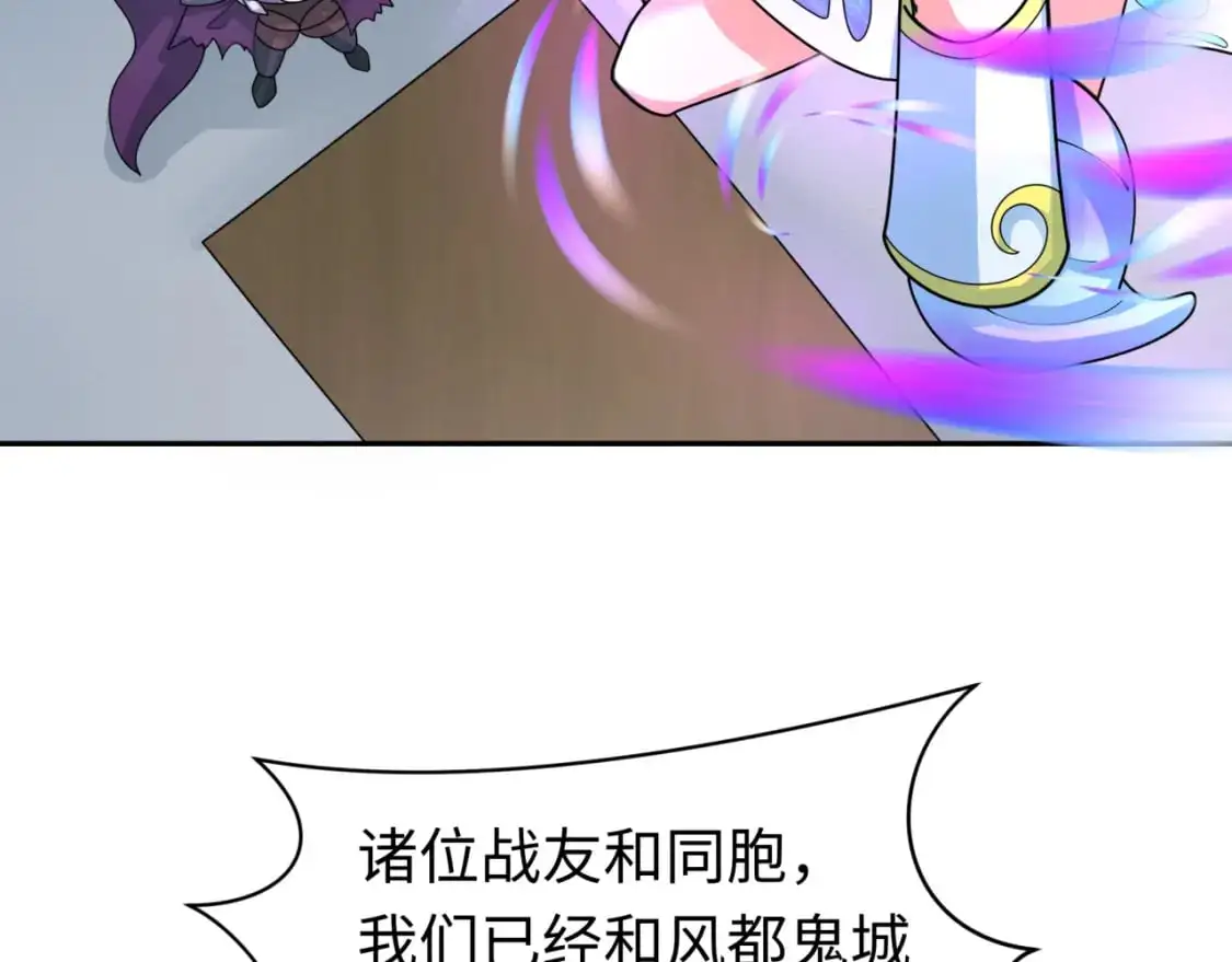 第210话 绫罗的复苏任务！59