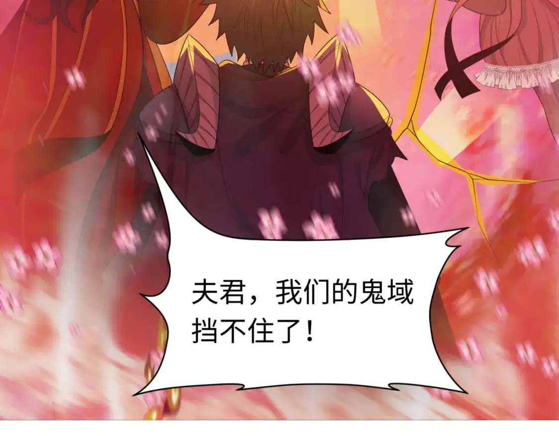 第208话 六翼天使！105