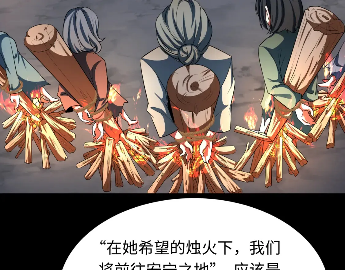 第239话 小柔的快乐打击！88