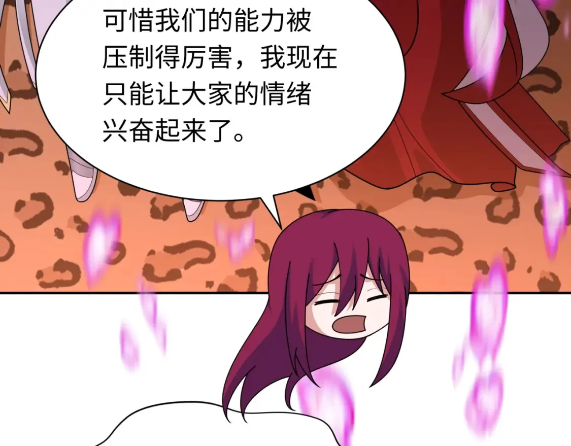 第253话 森林神庙90