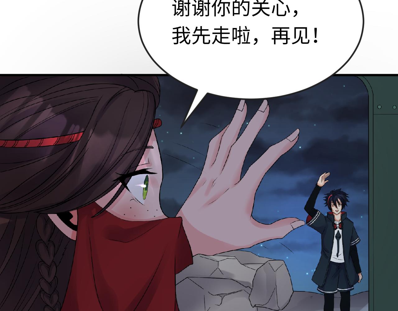 第109话 完全复苏！绑定女王！43