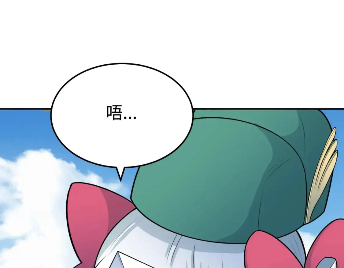 第194话 试探！123