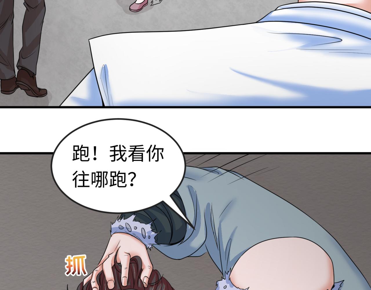 第51话鬼尼姑vs鬼观音！72