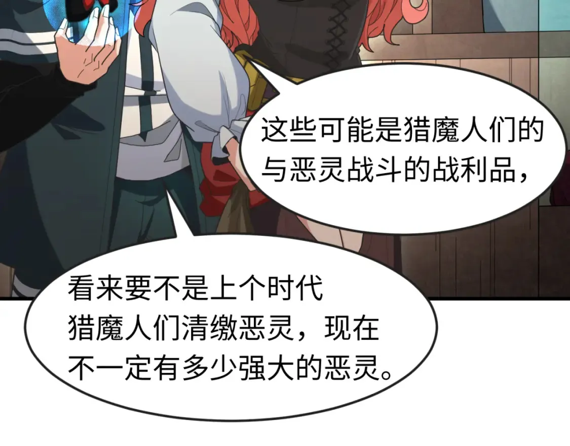 第173话 童童别哭！16