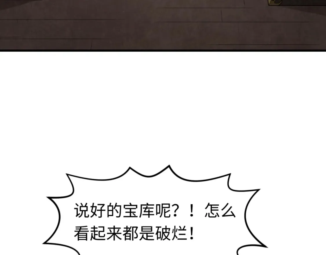 第173话 童童别哭！14