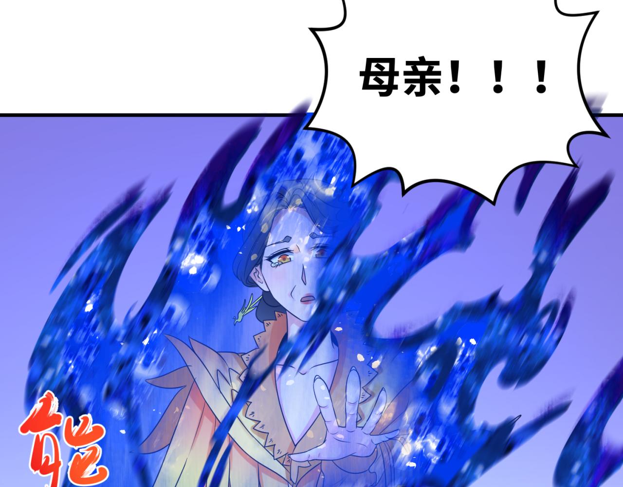 第100话 血月神教的谎言！66
