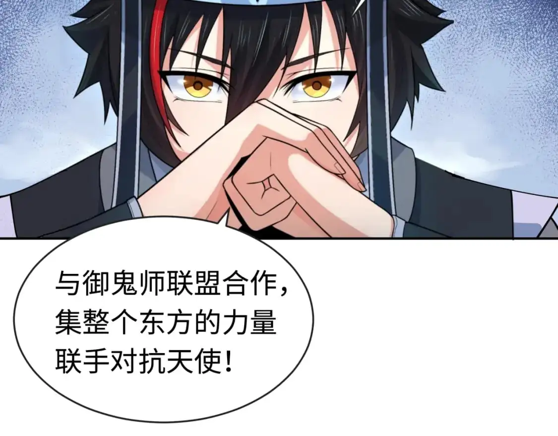 第198话 收复南方！114