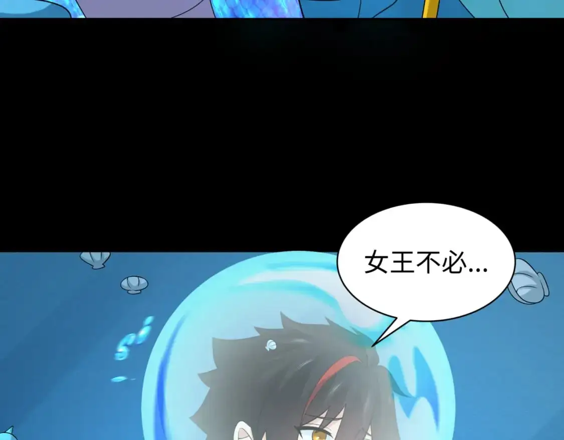 第212话 蓬莱仙岛！17