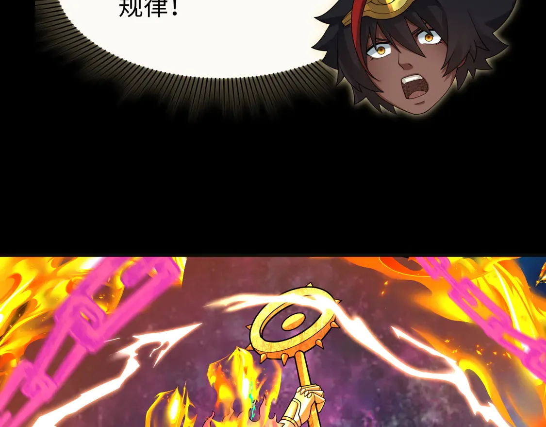 第281话 诡异时代毁灭？！137