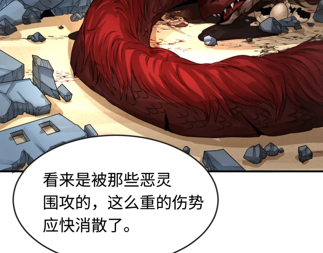 第177话 返回东方45