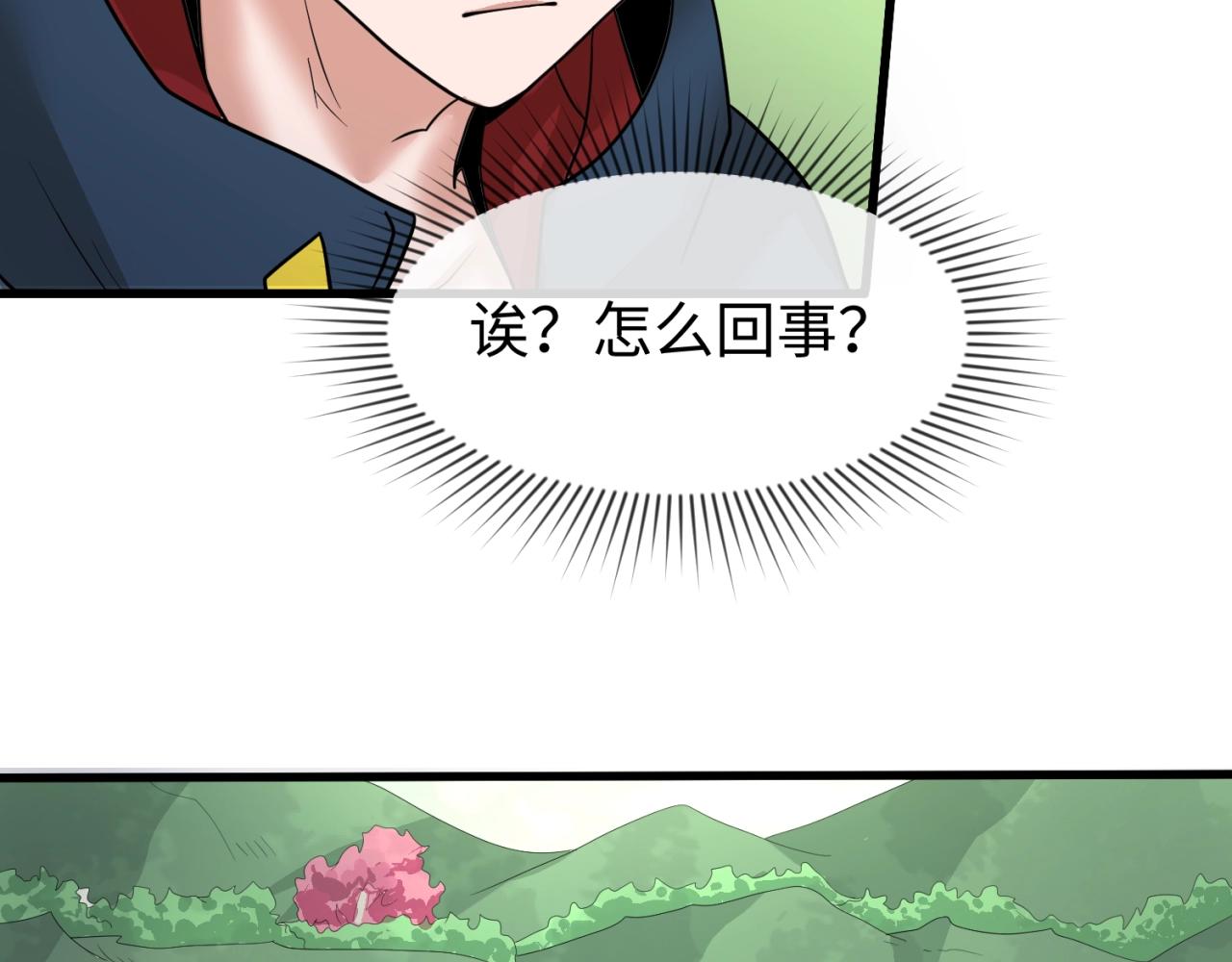第25话捕获鬼马！7